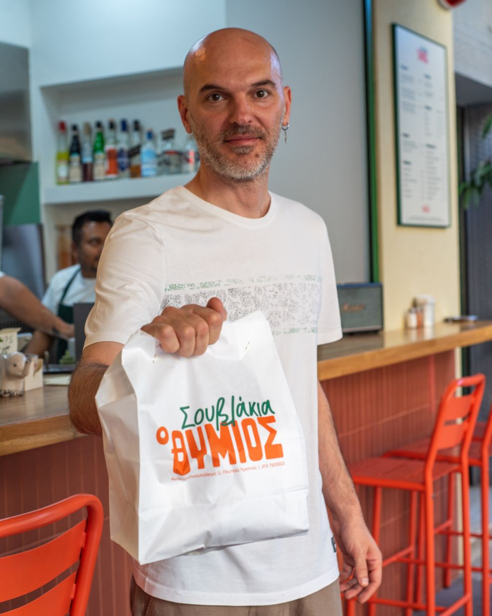 Θύμιος