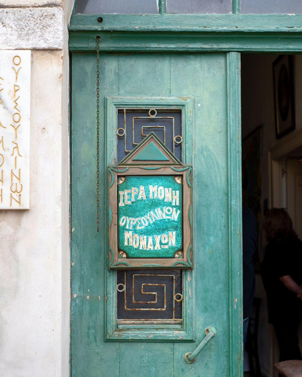 Τήνος, 3η μέρα