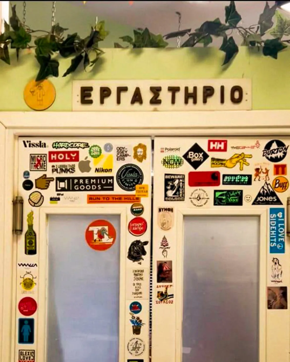 Λουίζος Συμεωνίδης, τζελατιέρης με αιτία