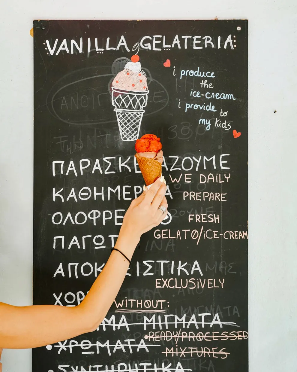 Λουίζος Συμεωνίδης, τζελατιέρης με αιτία