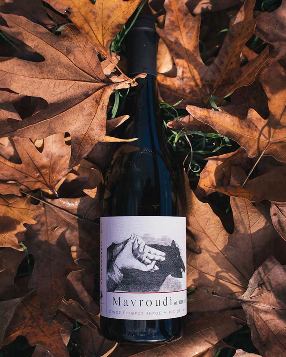 Κτήμα Βουρβουκέλη